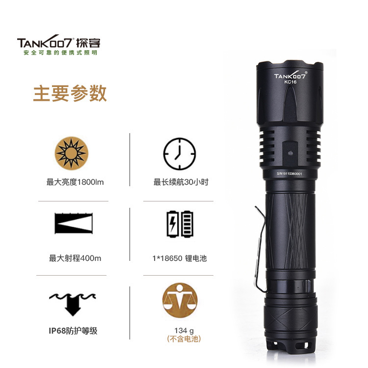 戶(hù)外高亮手電筒_led戶(hù)外強(qiáng)光手電筒