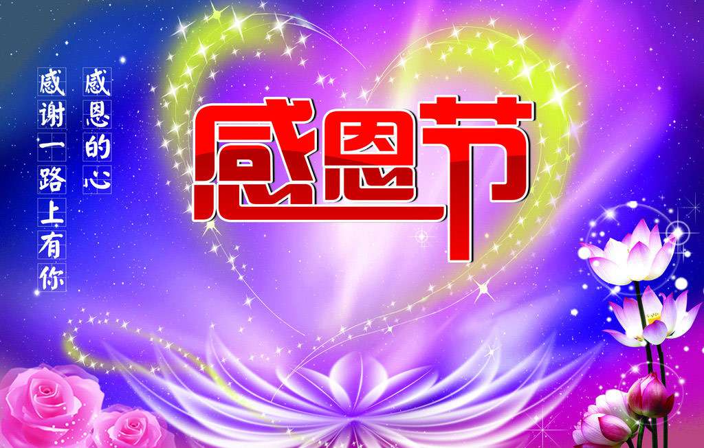 感恩有你，一路同行！TANK007感謝所有一直支持我們的新老客戶們.