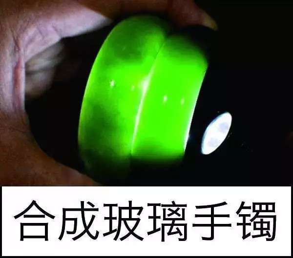 漲知識，玉也能騙人！照玉手電筒照出真相